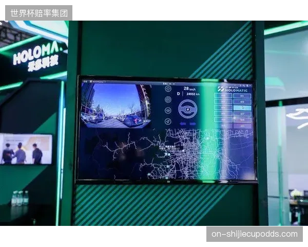 设备远程诊断系统 提升赛事技术支持响应速度与效率